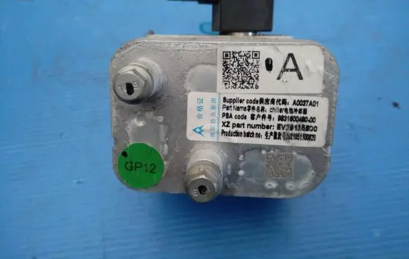 Peugeot 208 Other engine bay part EV20138000