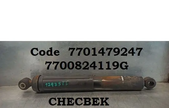 Renault Laguna I Rear shock absorber/damper 7701479247 7700824119G
