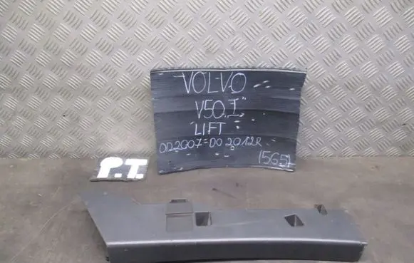 Volvo V50 Trunk/boot sill cover protection 8663549