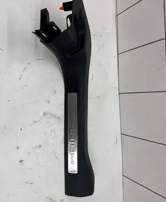 Ford Kuga III Front sill trim cover S13201CC3ZHE M3103696416 LR794861224