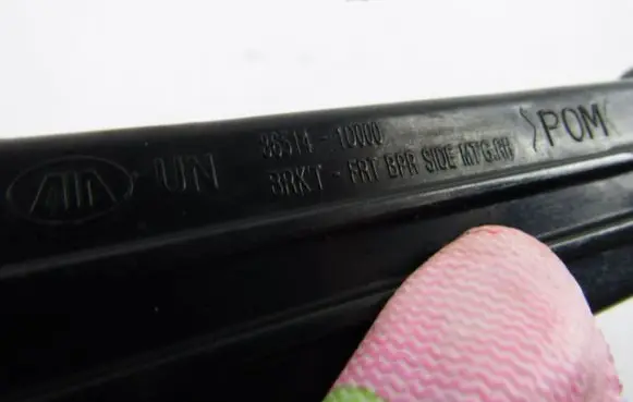 KIA Carens II Rear bumper mounting bracket 865141D000