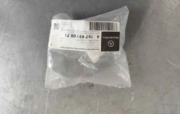Mercedes-Benz GLS X167 Other body part a1679910071