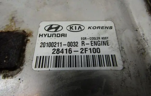Hyundai Santa Fe EGR valve cooler 284162F100