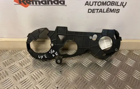 Audi Q7 4L Timing belt guard (cover) 059109133Q