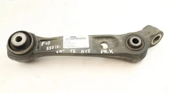 Front control arm