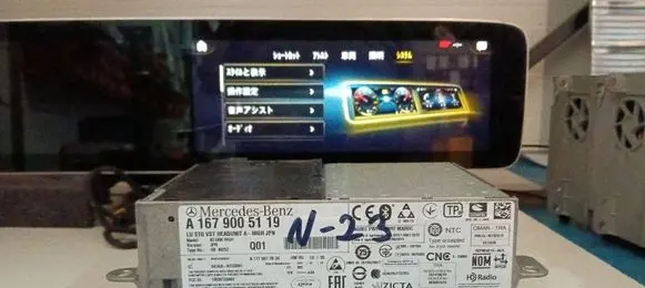Mercedes-Benz GLE W167 Radio/CD/DVD/GPS head unit A1679005119