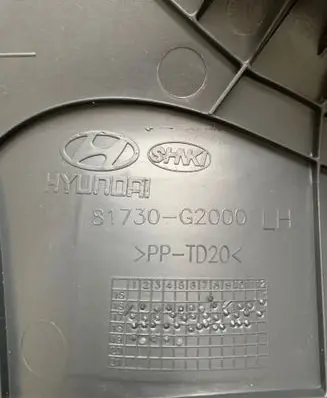 Hyundai Ioniq Tailgate trim 81730G2000