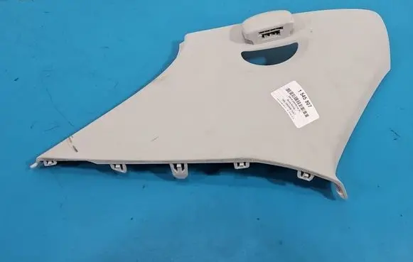 Skoda Kodiaq Center console 565867245A IMPRK1545807