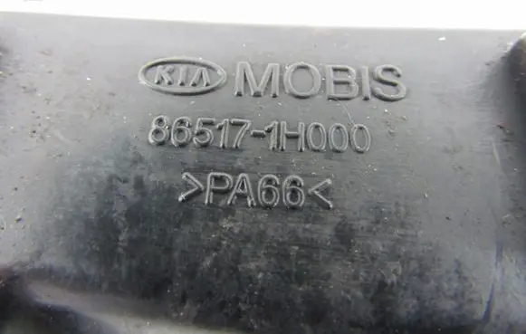 KIA Ceed Rear bumper mounting bracket 865171H000