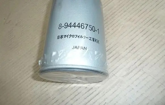 Isuzu Campo Oil filter mounting bracket J1319000