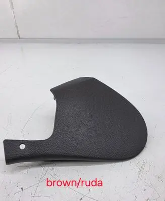 Seat trim