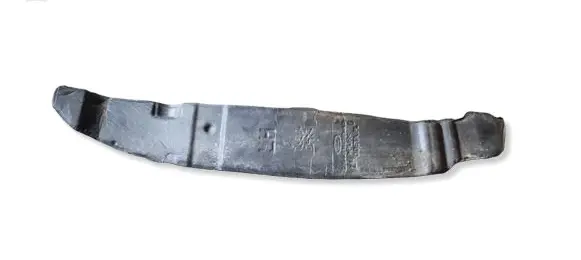 Ford Kuga II Fender end trim CJ54S16E561