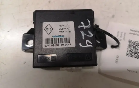 Alarm control unit/module