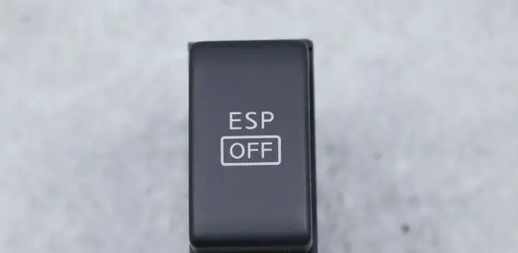 Nissan X-Trail T31 ESP (stability program) switch 