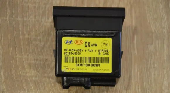 KIA Stinger AUX in-socket connector 96120