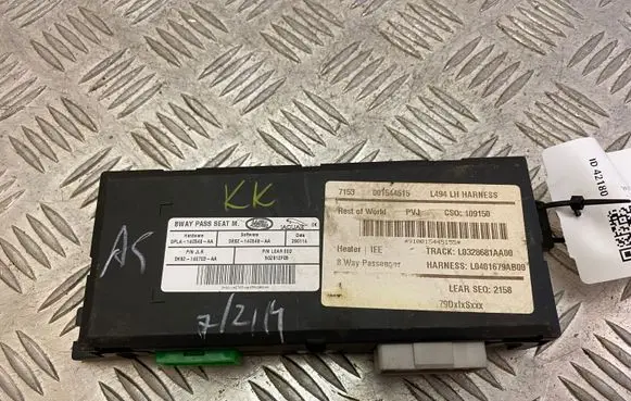 Seat control module