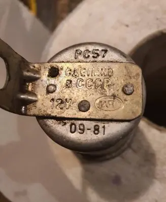 Moskvich 407 Hazard warning light relay Pc57