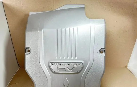 Engine cover (trim)