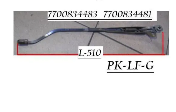 Renault Megane I Front wiper blade arm 7700834483 7700834481