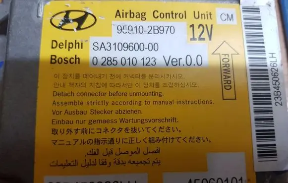 Hyundai Santa Fe Airbag control unit/module 0285010123 959102B970 SA310960000