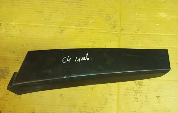 Citroen C4 I Other exterior part 9653069477