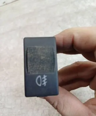 Fog light switch