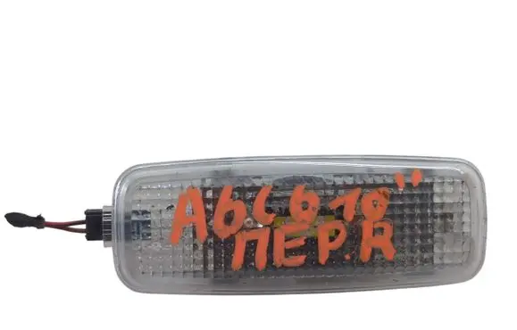 Audi A6 S6 C6 4F Front seat light 4E0947105