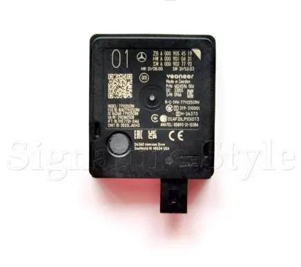 Blind spot module