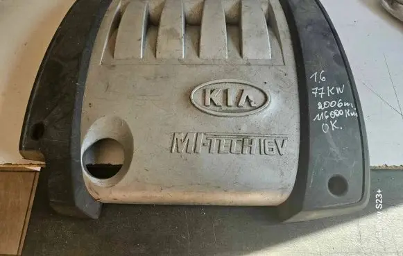 KIA Ceed Engine cover (trim) 29240-2X600