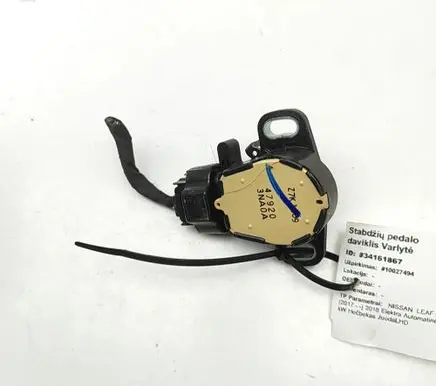 Nissan Leaf II (ZE1) Brake pedal sensor switch 479203NA0A