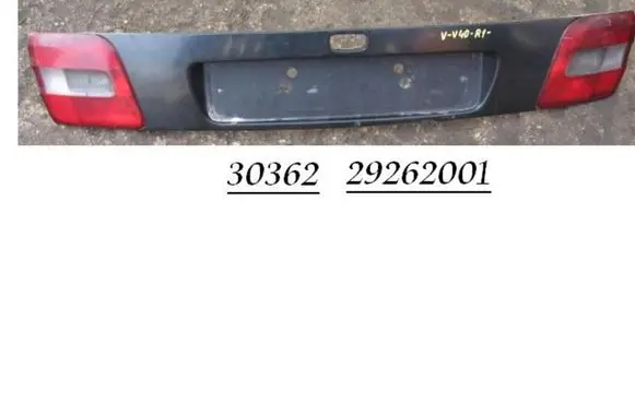 Volvo S40, V40 Tailgate trim 29262001 30862