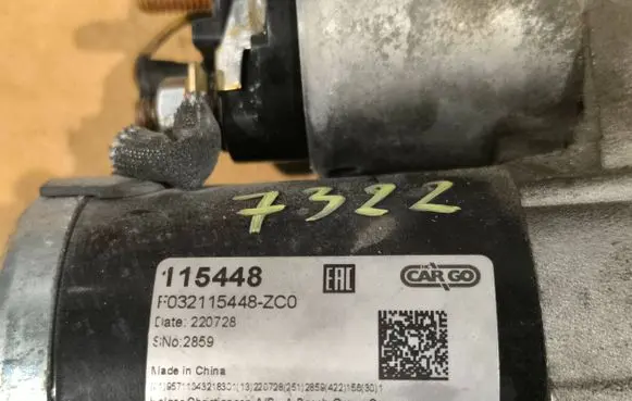 Jeep Compass Starter motor 115448 F032115448 220728