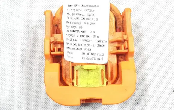 Hyundai Kona I Battery relay fuse E437586000