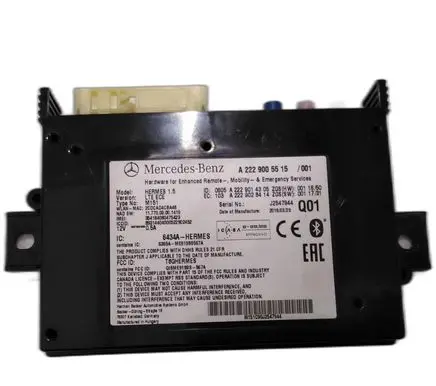 Mercedes-Benz S W222 Tow bar relay 