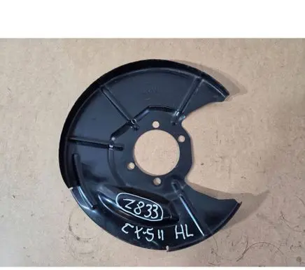 Mazda CX-5 II Rear brake disc plate dust cover KD45