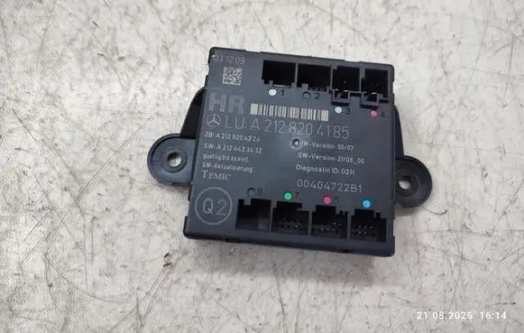 Door control unit/module