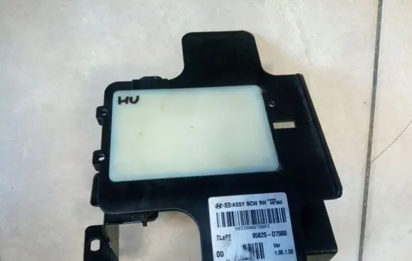 Hyundai Tucson TL Blind spot module 95810D7500