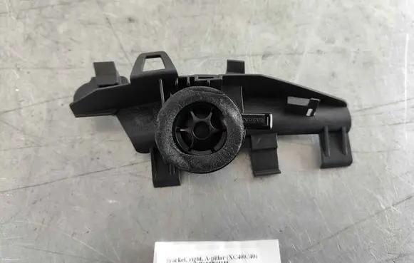 Volvo XC40 Headliner speaker 32265516