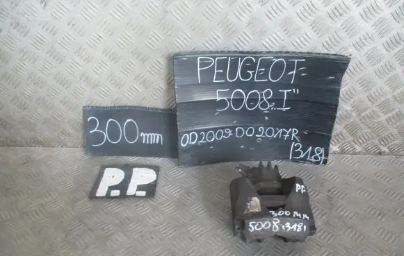 Peugeot 5008 Front brake caliper
