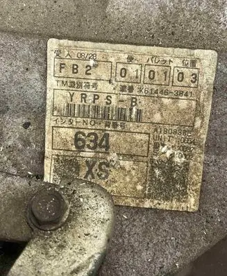 Mazda 6 Manual 6 speed gearbox YRPSB