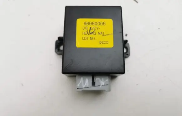 Seat control module