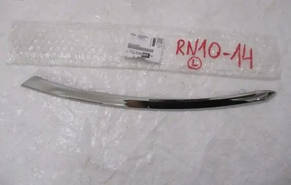 Citroen C3 Aircross Front fog light trim/grill YQ00966580