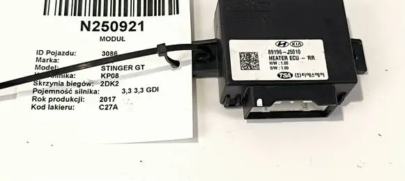 Other control units/modules