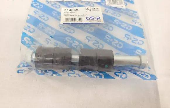 Mitsubishi Lancer Rear anti-roll bar/stabilizer link 514869 4056A161