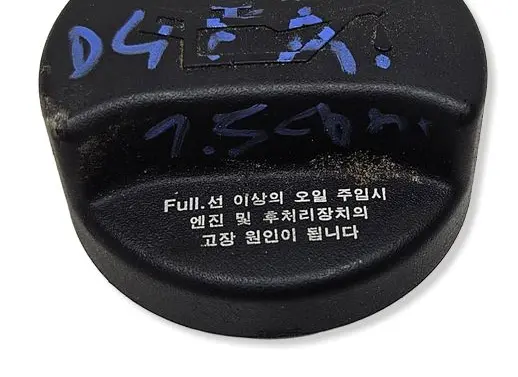 KIA Pro Cee'd I Oil filler cap 