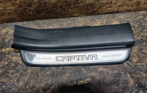 Chevrolet Captiva Rear sill trim cover 95063031