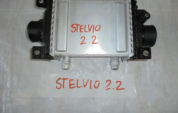 Alfa Romeo Stelvio Intercooler radiator