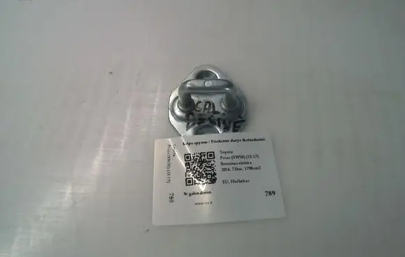 Toyota Prius (XW50) Front door lock loop/hook striker 6941020110