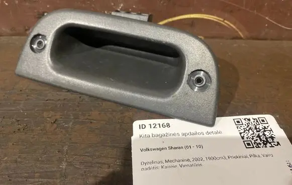 Volkswagen Sharan Other trunk/boot trim element 7M3827593
