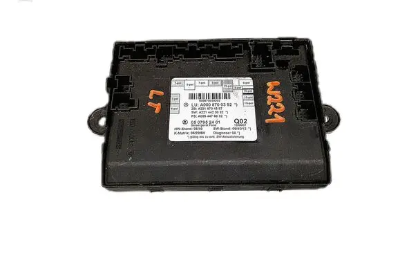 Door control unit/module